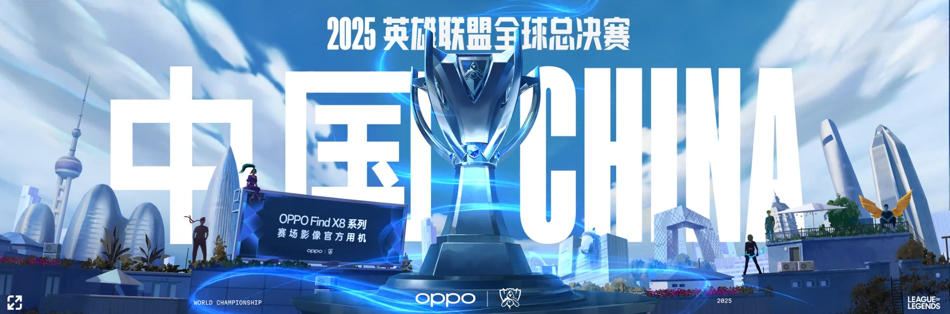 S15LOL全球总决赛选手美食vlog：Knight带队友吃火锅