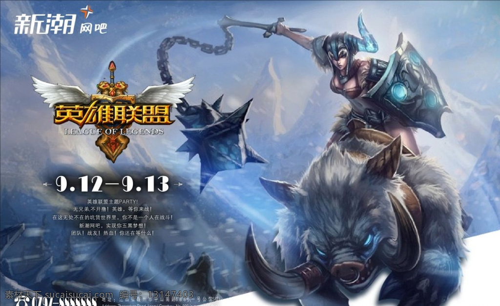 王者荣耀服务器故障致登录异常，官方紧急修复并承诺补偿奖励